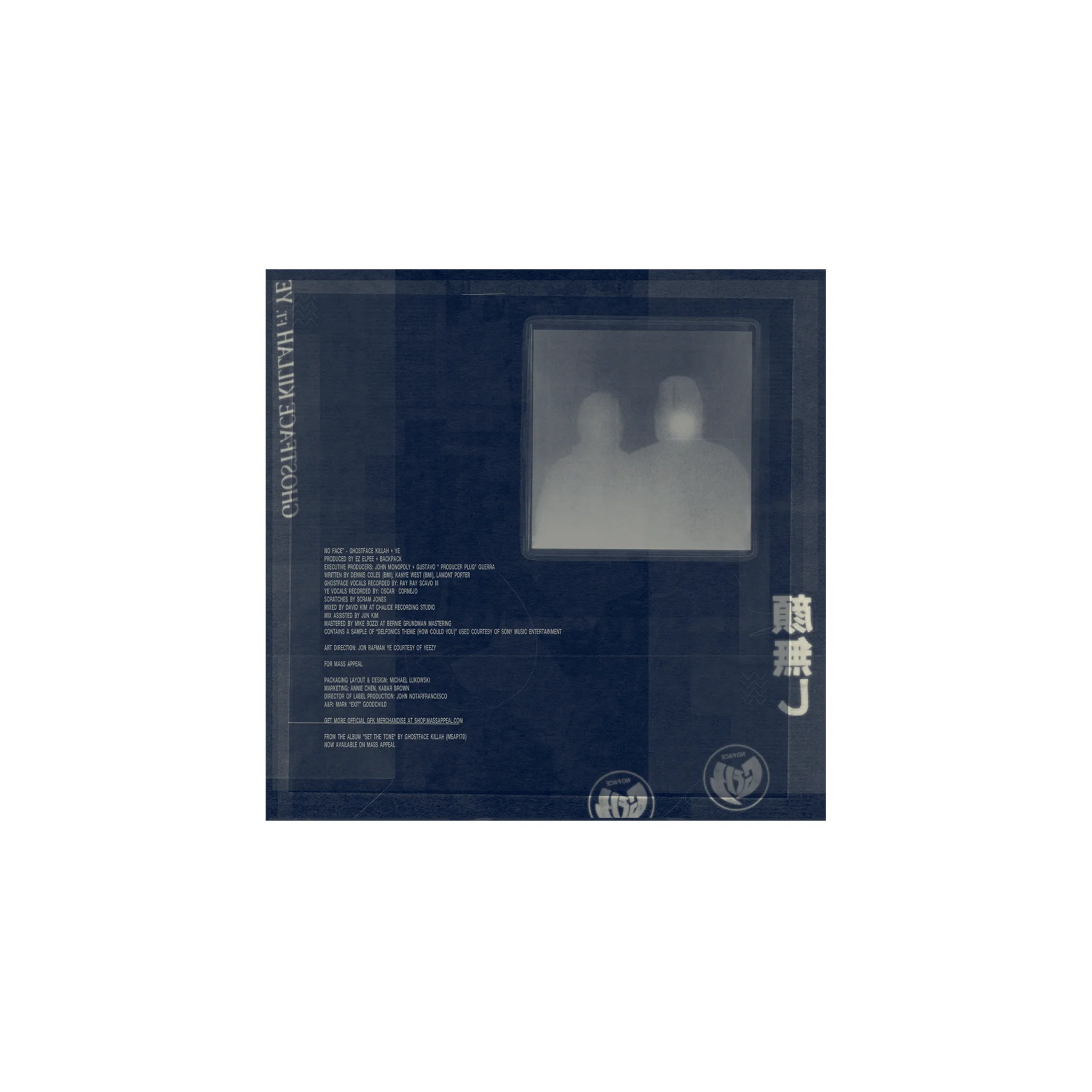 Ghostface Killah ft YE "No Face" 7" Vinyl Single - Dropout Edition w/ Alt Cover & Milky Clear Vinyl - Image 3