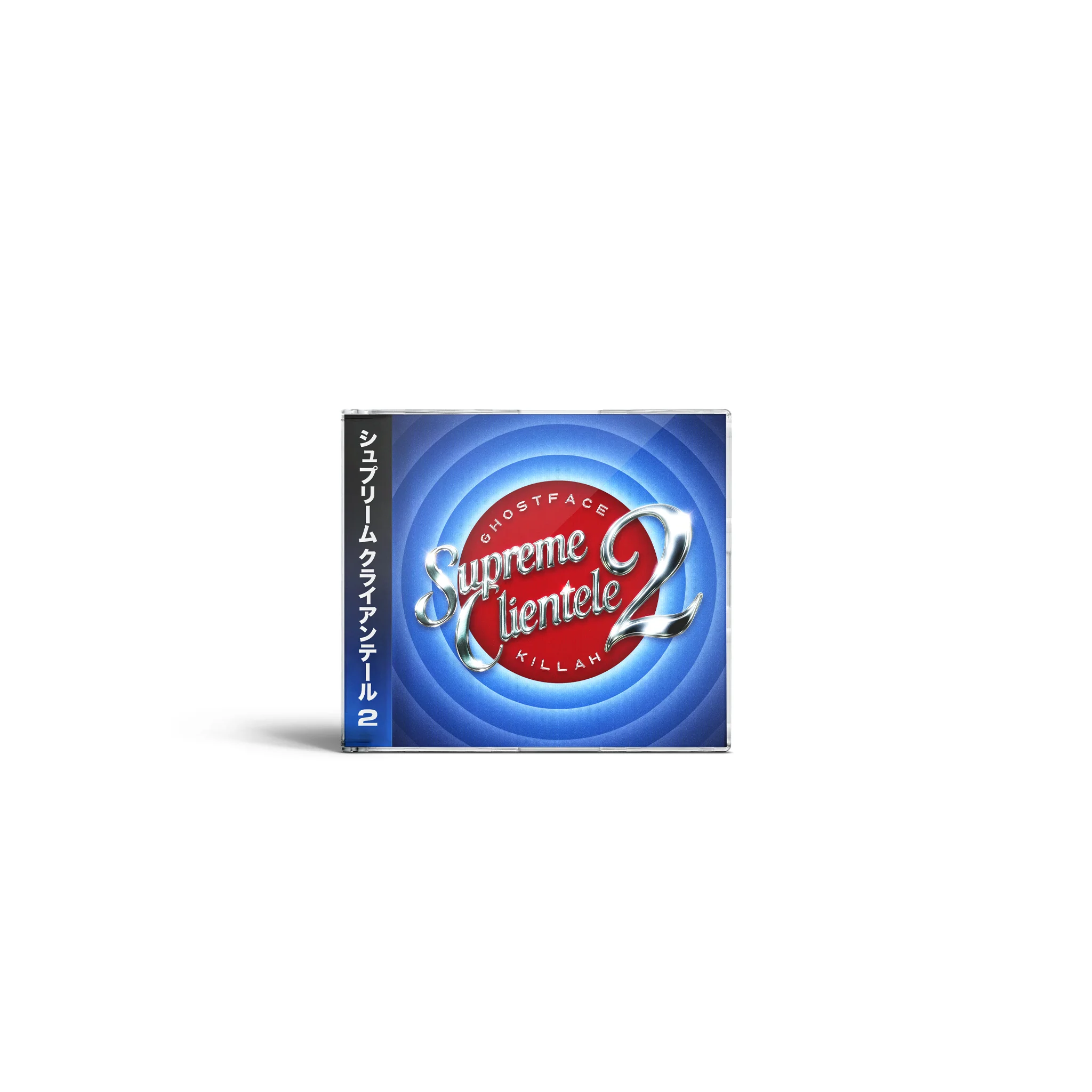 Ghostface Killah - Supreme Clientele 2 - CD - Image 3